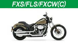 ハーレー、ソフテイルTC  ソフテイル・シート FXS、FLS、FXCW／C