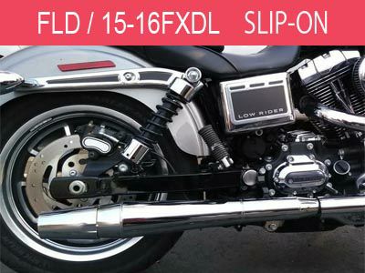 ハーレー、ダイナ  2015～2016 FXDL 、FLD用スリップオン・マフラー