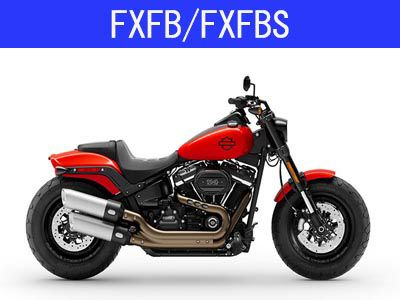 ハーレー、ソフテイル・M8 FXFBファットボブ用