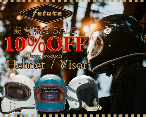 Fetureヘルメット限定セール