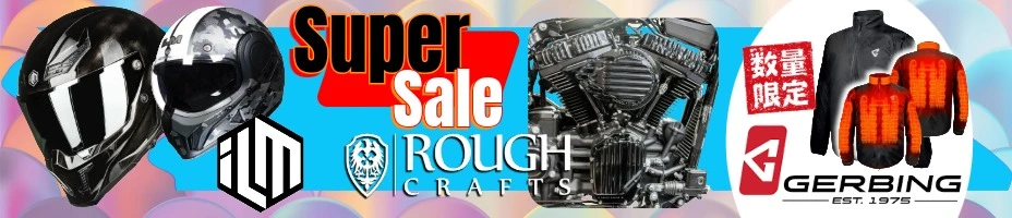 期間限定セール