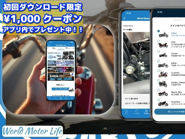 アプリイメージ