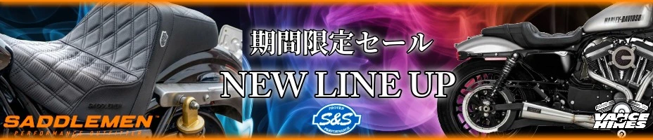 期間限定スーパーセール