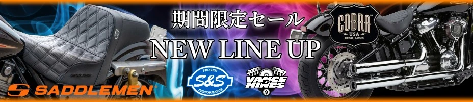 期間限定スペシャルSALE