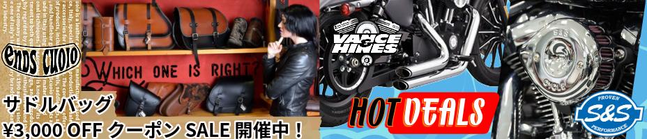 期間限定スーパーセール