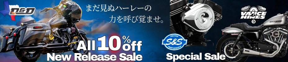 期間限定スーパーセール