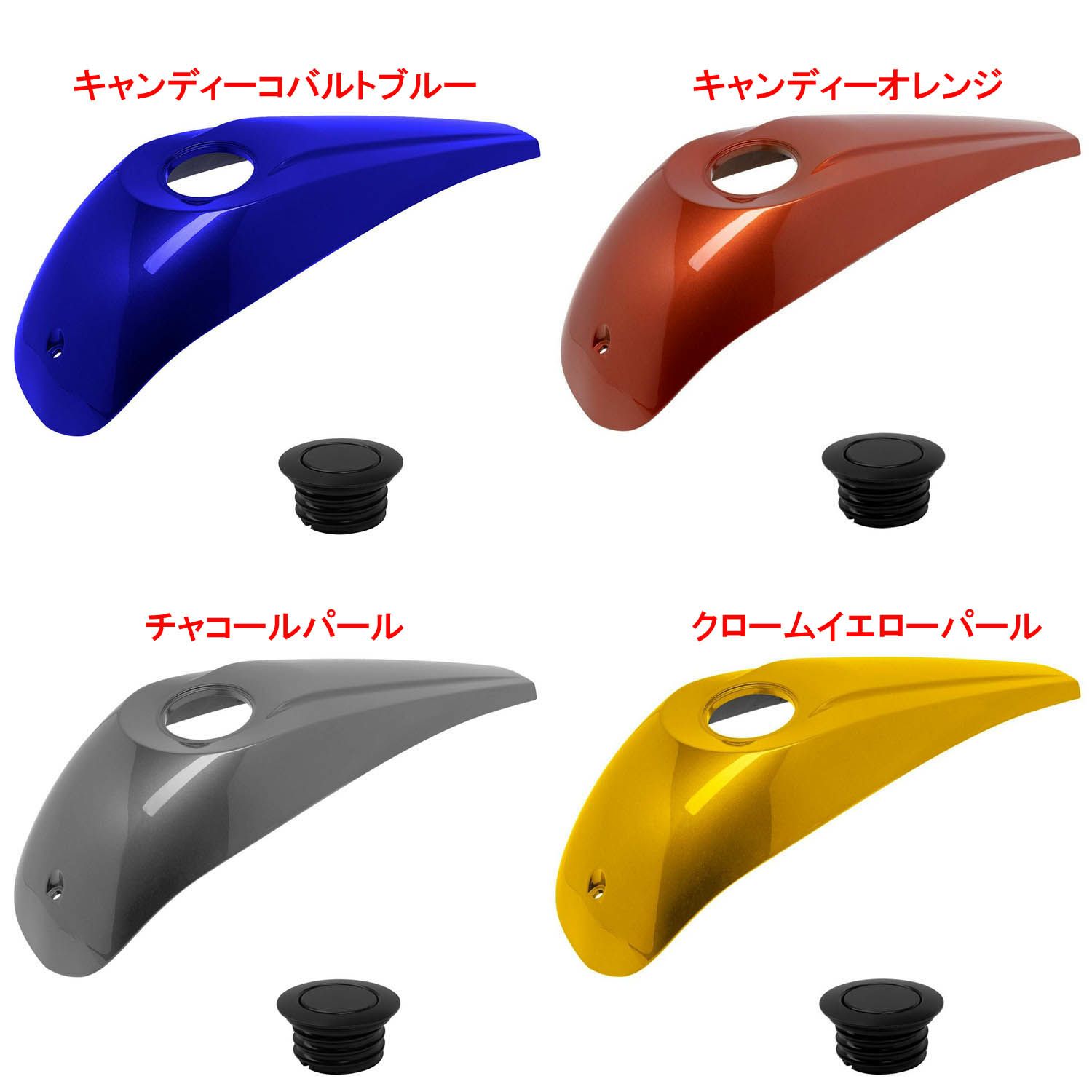 Hog Workz 純正カラー ロープロファイル タンクダッシュコンソール ブラックフューエルキャップ付き 2008～2020 FLHX/S、FLTRX/S 3