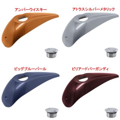 HOGWORKZ 純正カラー ロープロファイル タンクダッシュコンソール クロームフューエルキャップ付き 2008～2020 FLHX/S、FLTRX/S