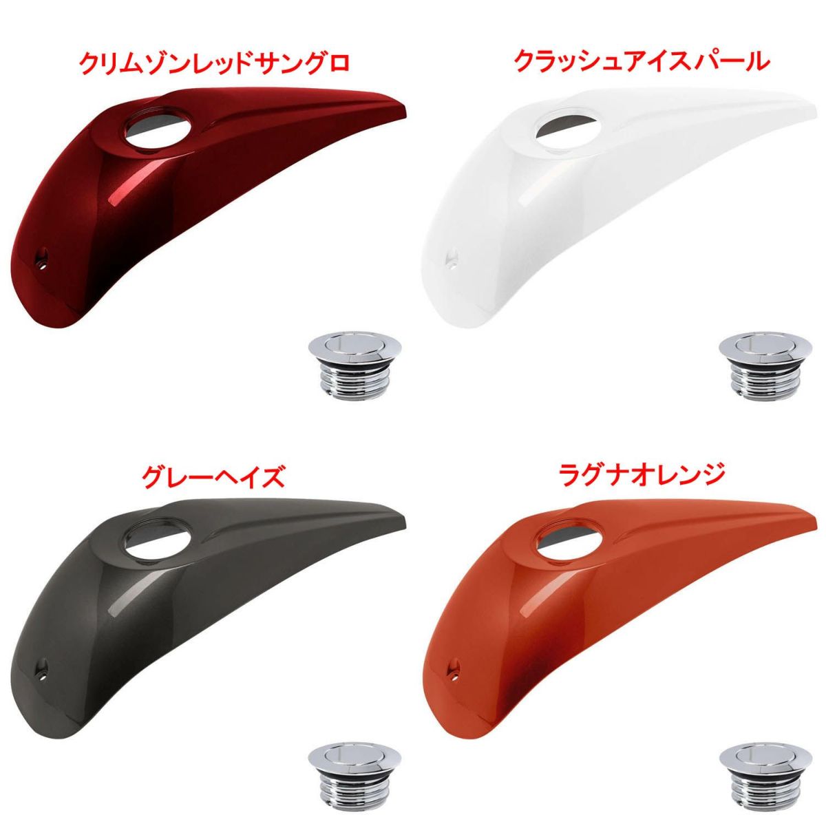 Hog Workz 純正カラー ロープロファイル タンクダッシュコンソール クロームフューエルキャップ付き 2008～2020 FLHX/S、FLTRX/S 4