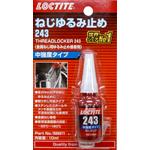 LOCTITE THREADLOCKER 243 （ロックタイト）　中強度
