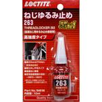 LOCTITE THREADLOCKER 263 （ロックタイト）　高強度