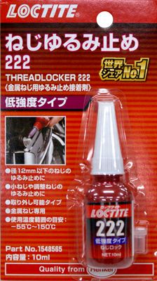 LOCTITE THREADLOCKER 222 （ロックタイト）-01