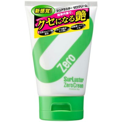 Surluster ゼロクリーム 天然カルナバ蝋配合クリームワックス