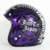 逸品モノシリーズ New Cross ジェットヘルメット ラメベース パープル 72JAM