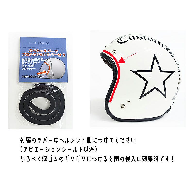 3D コンペシールド 開閉式 フラッシュミラー パーシモン 72JAM 6