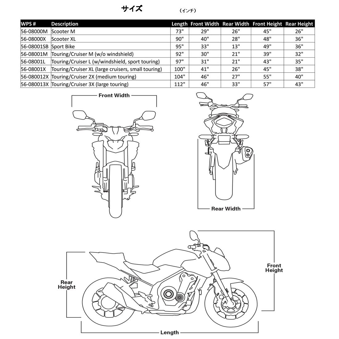 エリートシリーズ・オールウェザー モーターサイクルカバー スポーツバイク用 FIRE POWER2