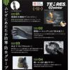 TEMRES テムレス 02 ウインター 防水 バイクグローブ カフ、ドローコード付き ブラック ショーワグローブ 4