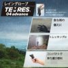 TEMRES テムレス 04 防水 バイクグローブ ブラック ショーワグローブ 3