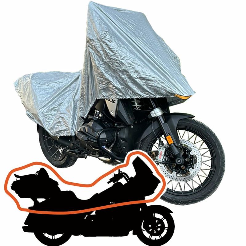 ハーレー バイクカバー携帯