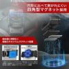 マグタンク スマホホルダー カエディア 2