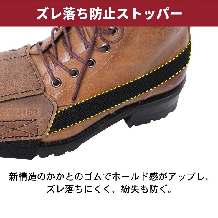 デグナー G-11 レザーシフトガード (ブラック)4