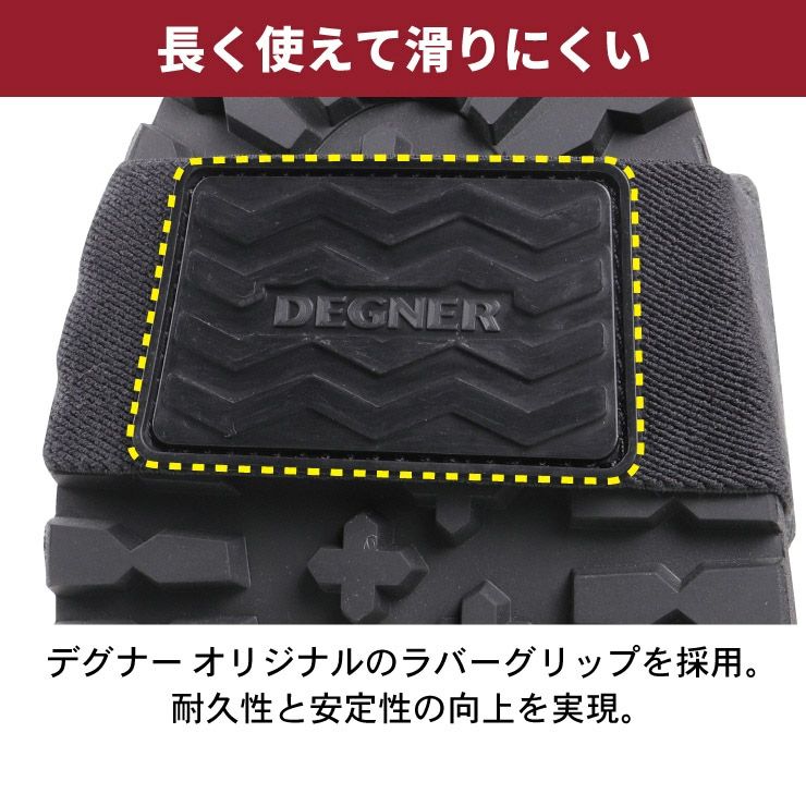 デグナー G-11 レザーシフトガード (タスマン ブラック)1