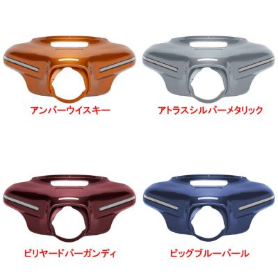 2014以降 ツーリング 純正カラー インナーLEDウインカー バットウィング アウターアッパーフェアリング HOGWORKZ