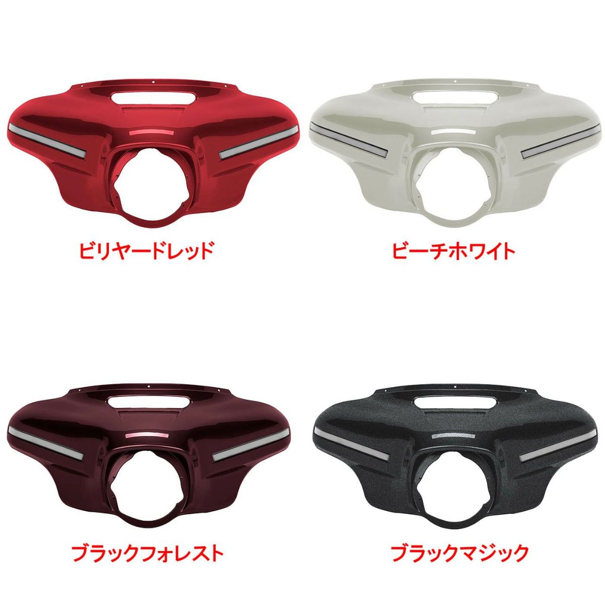 2014以降 ツーリング 純正カラー インナーLEDウインカー バットウィング アウターアッパーフェアリング HOGWORKZ 2