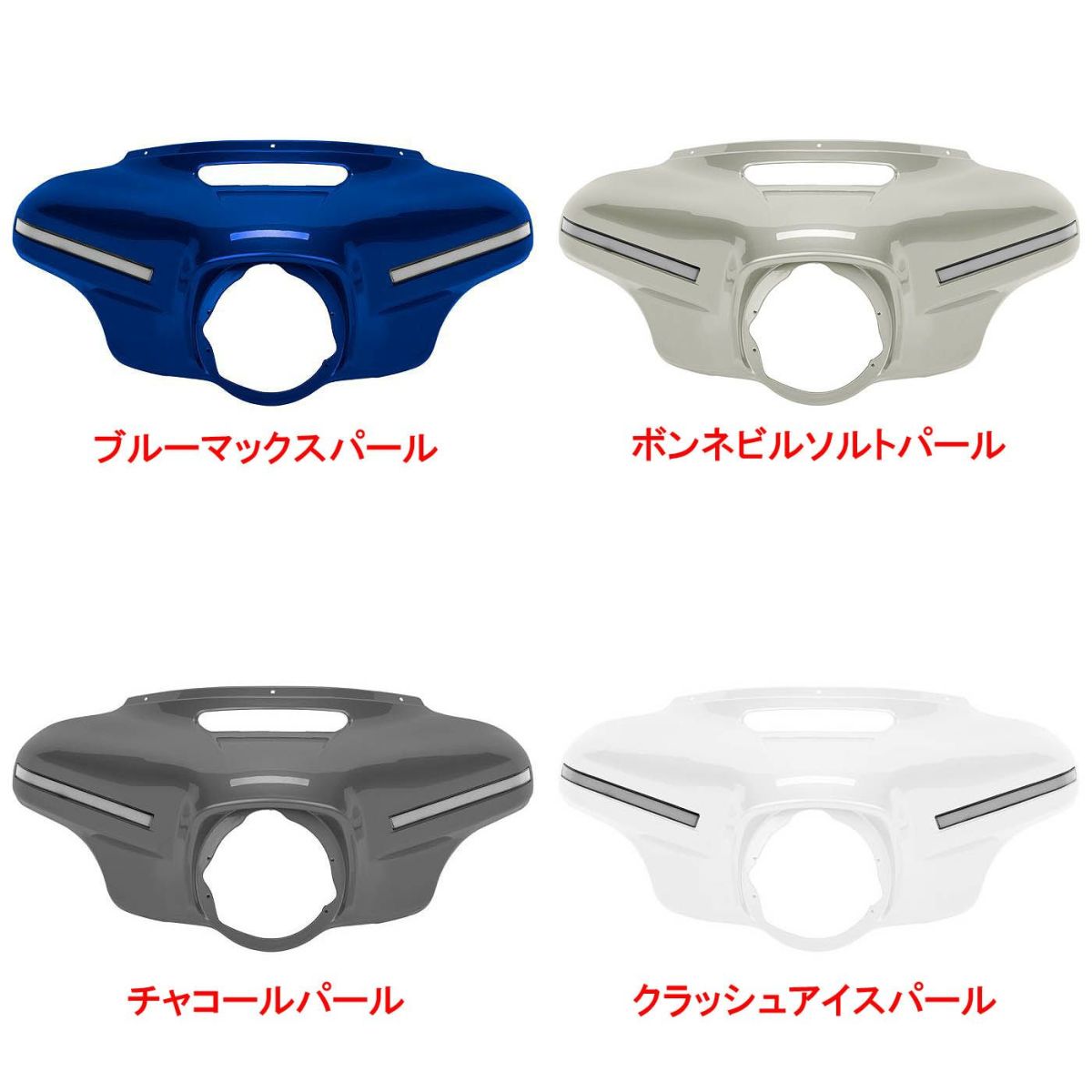 2014以降 ツーリング 純正カラー インナーLEDウインカー バットウィング アウターアッパーフェアリング HOGWORKZ 3