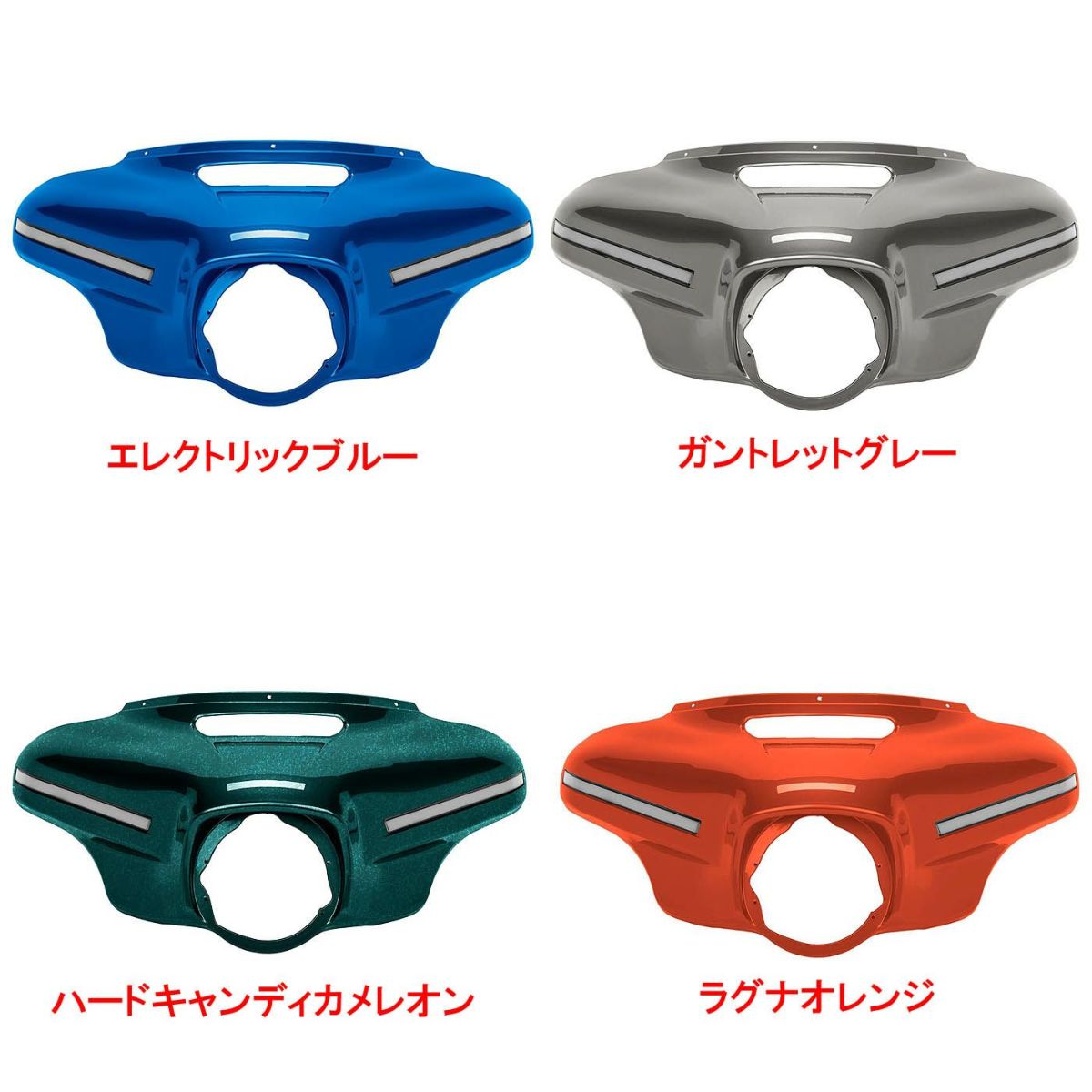 2014以降 ツーリング 純正カラー インナーLEDウインカー バットウィング アウターアッパーフェアリング HOGWORKZ 4