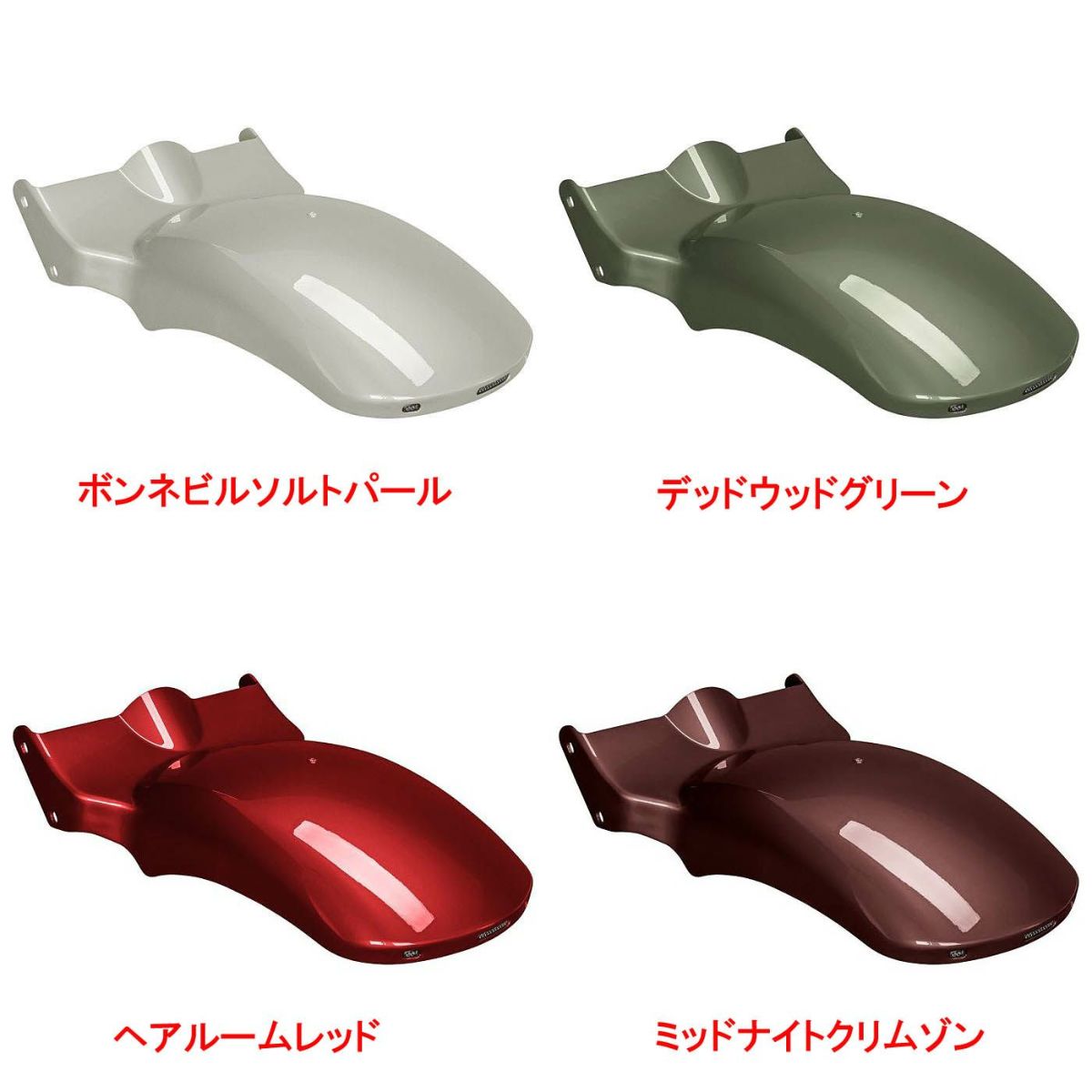 純正カラー仕上げ M8 ブレイクアウト ファットボーイ ワイドボバー リアフェンダー LEDテール、ウインカーセット ビビッドブラック HOGWORKZ 2