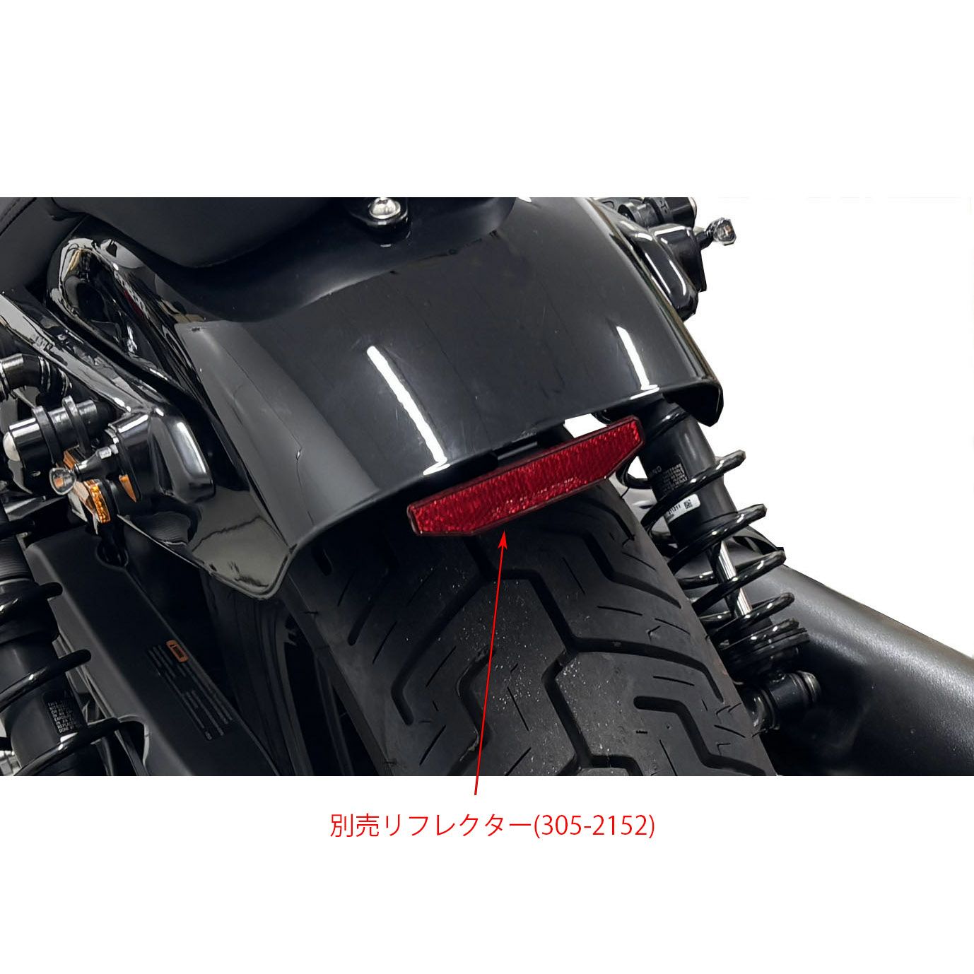 2022以降 ナイトスター RH975/S ナンバーサイドマウントキット6