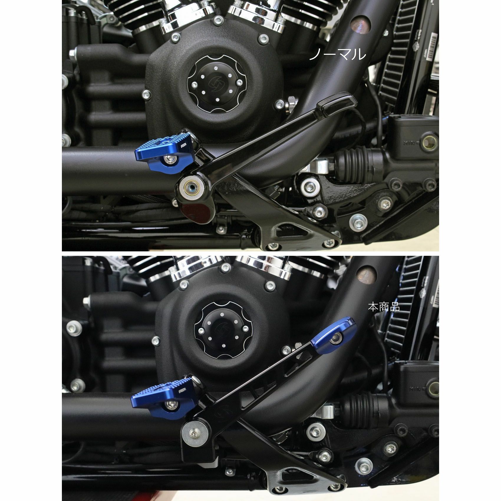  M8 ソフテイル リアブレーキレバーキットV2 Aタイプ (ブルー)3