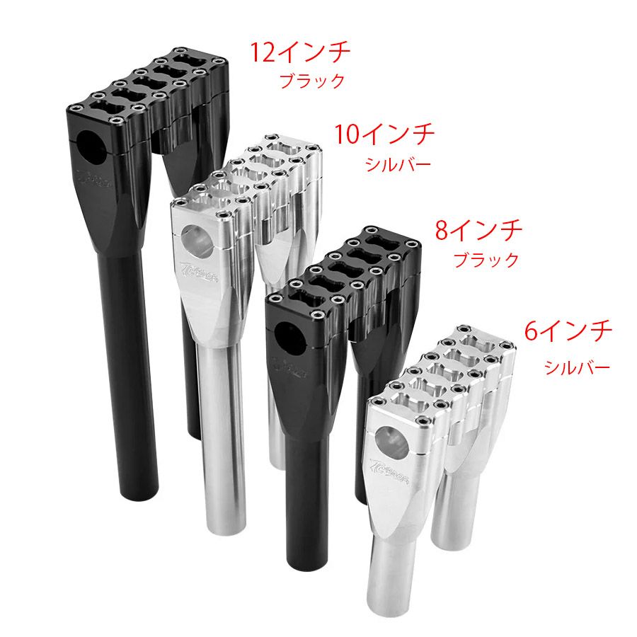 ハーレー用 モジュラー・8インチ ストレートライザー (シルバー)1