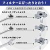  3爪式 オイルフィルターレンチ 64mm～116mm対応5