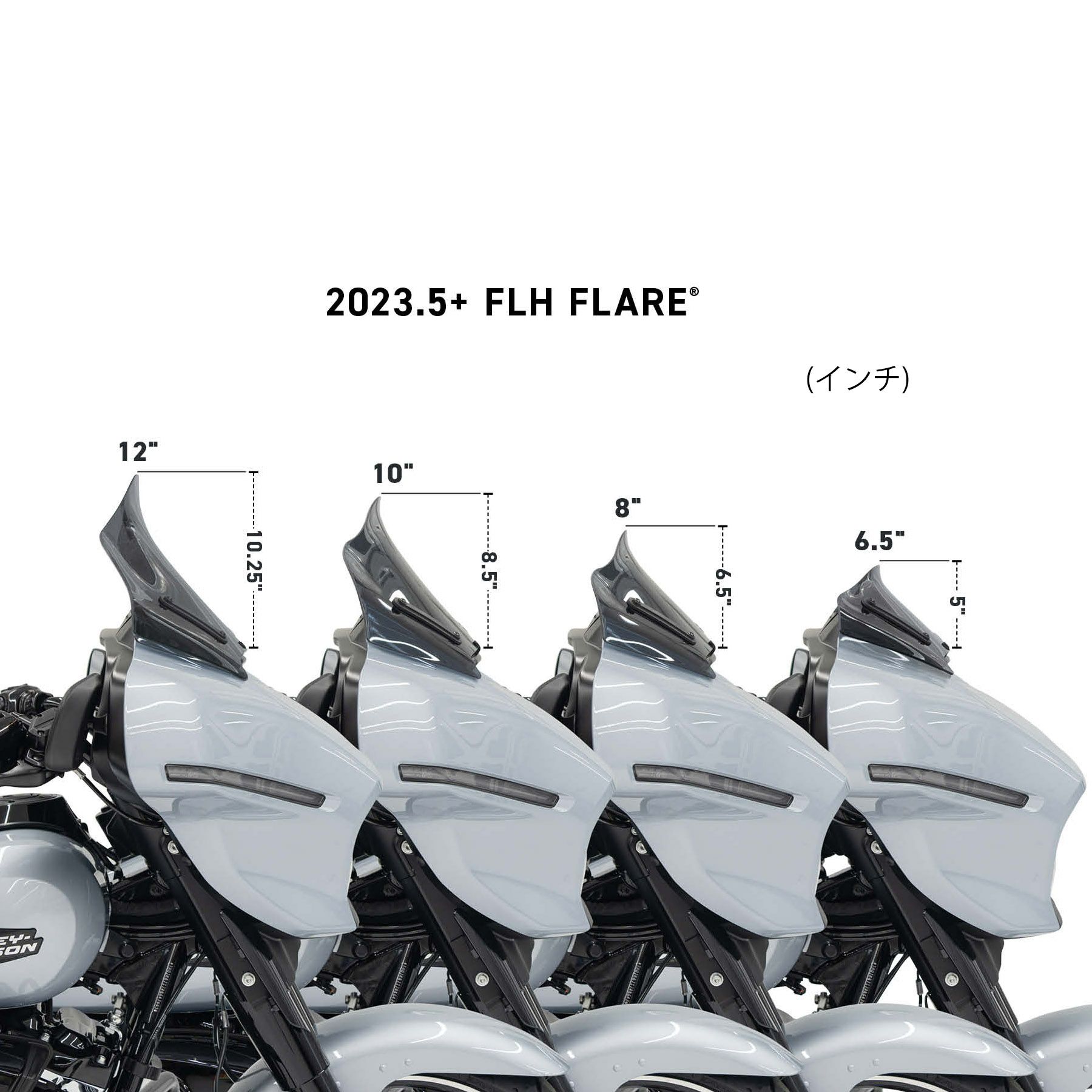  2024以降 ストリートグライド/ウルトラ フレア・ウィンドシールド 12インチ (ライトスモーク)5