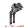 アジャスタブル ゲージ用 エクステンションブラケット シルバー Vitys Design （ビティーズデザイン） 2