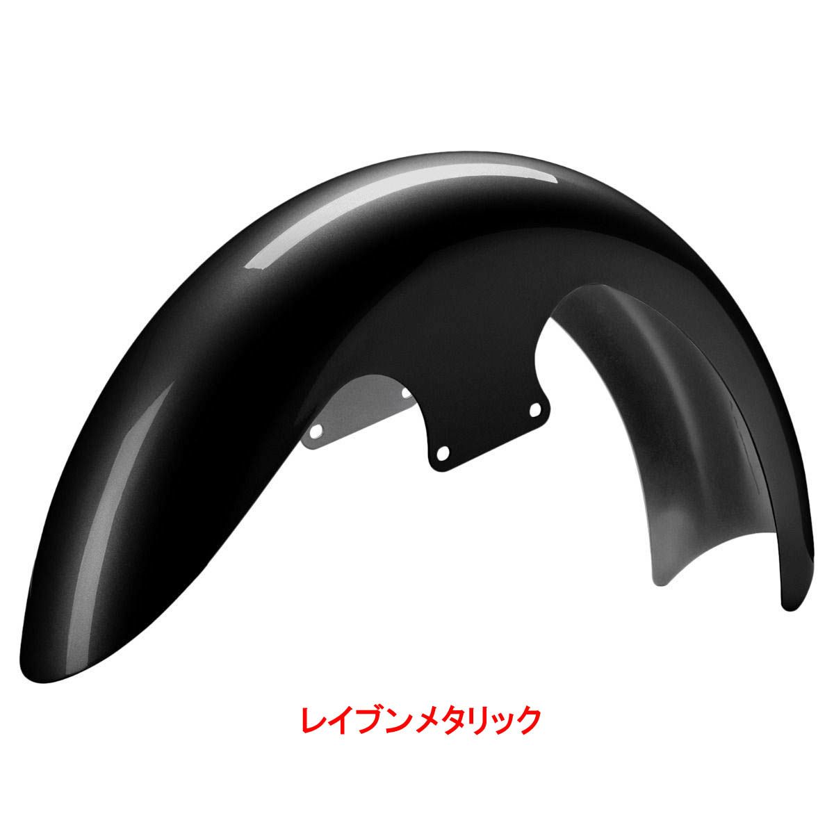 2024以降 ツーリング 21インチ Fusion フロントフェンダー 純正カラー仕上げ HOGWORKZ（ホグワークズ） 9