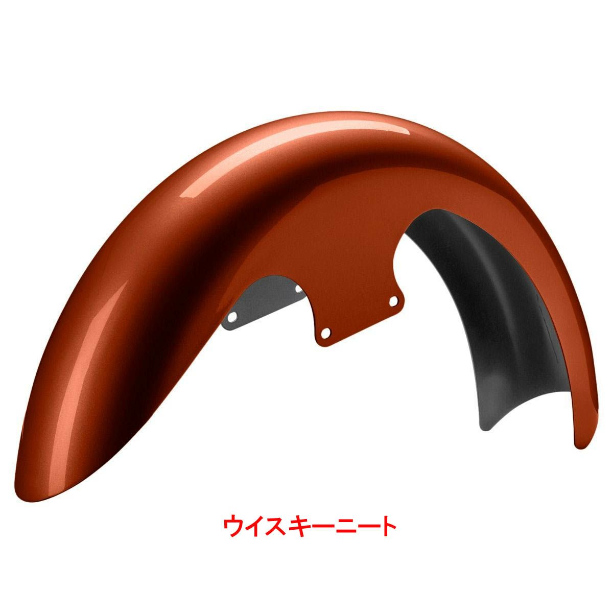 2024以降 ツーリング 21インチ Fusion フロントフェンダー 純正カラー仕上げ HOGWORKZ（ホグワークズ） 12