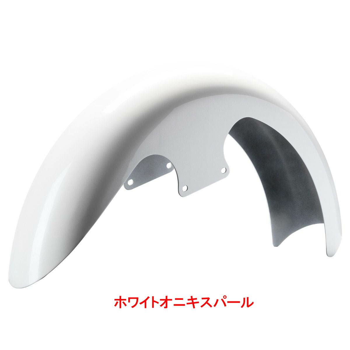 2024以降 ツーリング 21インチ Fusion フロントフェンダー 純正カラー仕上げ HOGWORKZ（ホグワークズ） 13