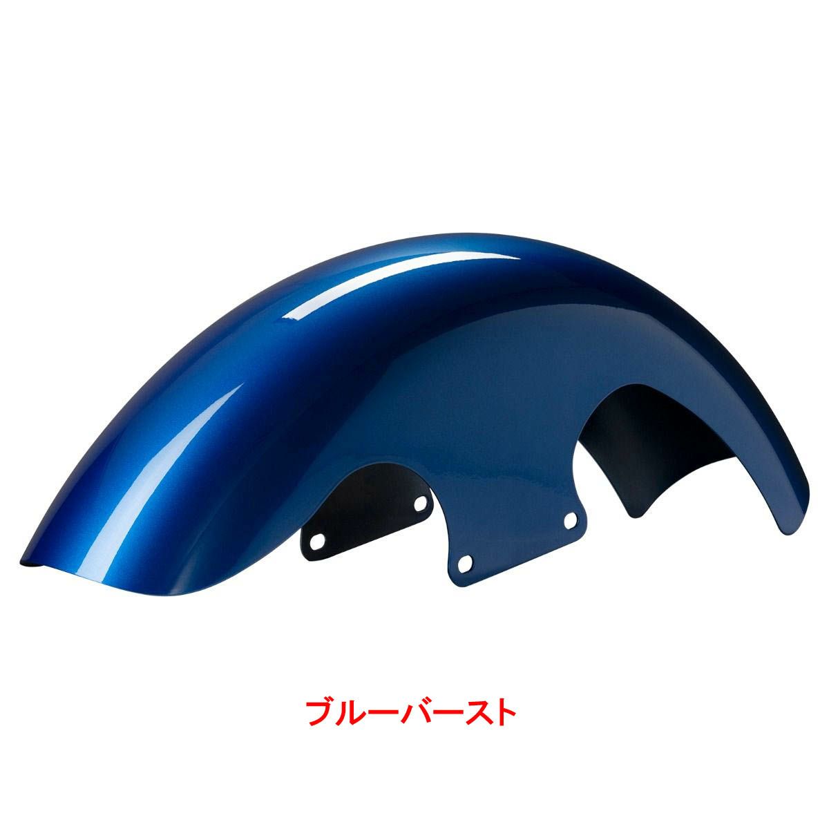 2024以降 ツーリング 19インチ Mid-Length フロントフェンダー 純正カラー仕上げ HOGWORKZ（ホグワークズ） 4