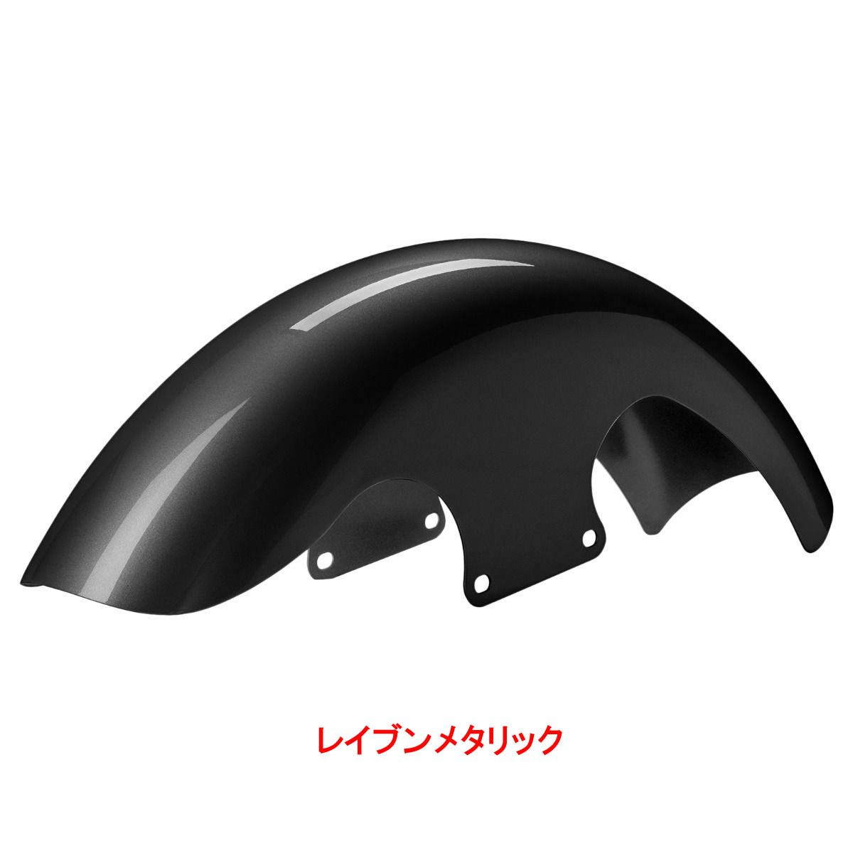 2024以降 ツーリング 19インチ Mid-Length フロントフェンダー 純正カラー仕上げ HOGWORKZ（ホグワークズ） 9