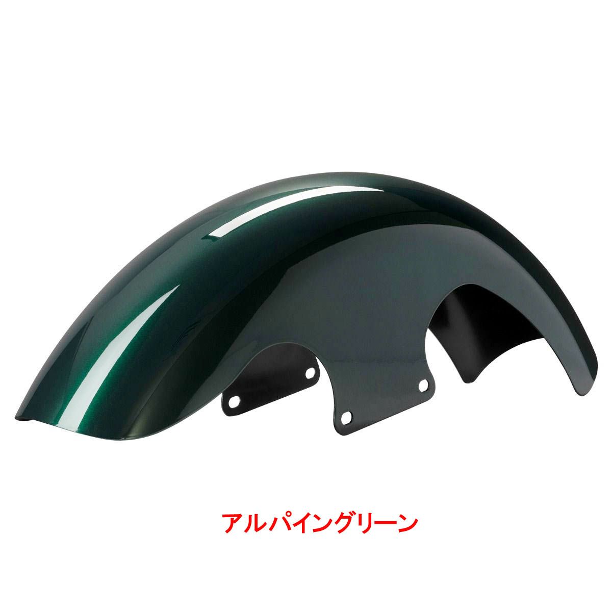 2024以降 ツーリング 21インチ Mid-Length フロントフェンダー 純正カラー仕上げ HOGWORKZ（ホグワークズ）
