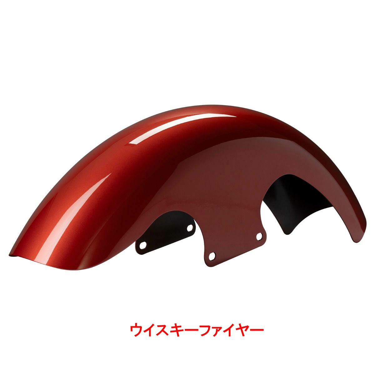 2024以降 ツーリング 21インチ Mid-Length フロントフェンダー 純正カラー仕上げ HOGWORKZ（ホグワークズ） 11