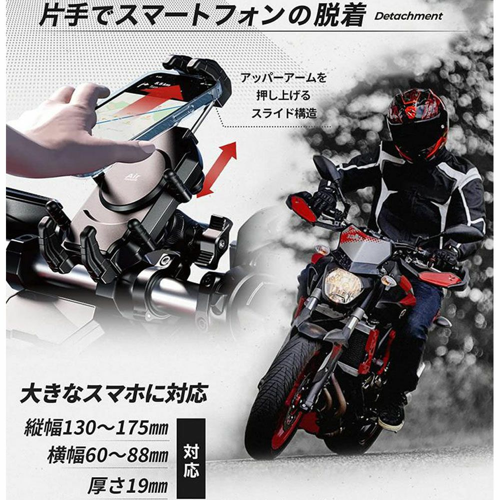 デビルホーン 振動吸収Airマウント搭載 カエディア 