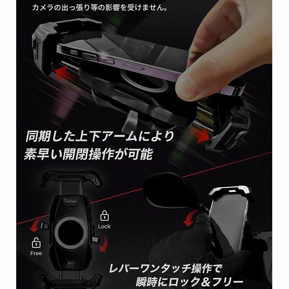  スライドロック Airマウント搭載 カエディア