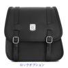 エンズクオイオ GLAM レザーサドルバッグ (リンクルレザー)7
