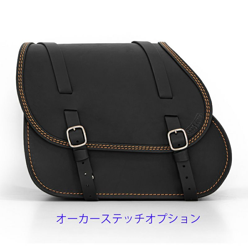 エンズクオイオ Little Dyna レザーサドルバッグ 25.5L (ブラック)13