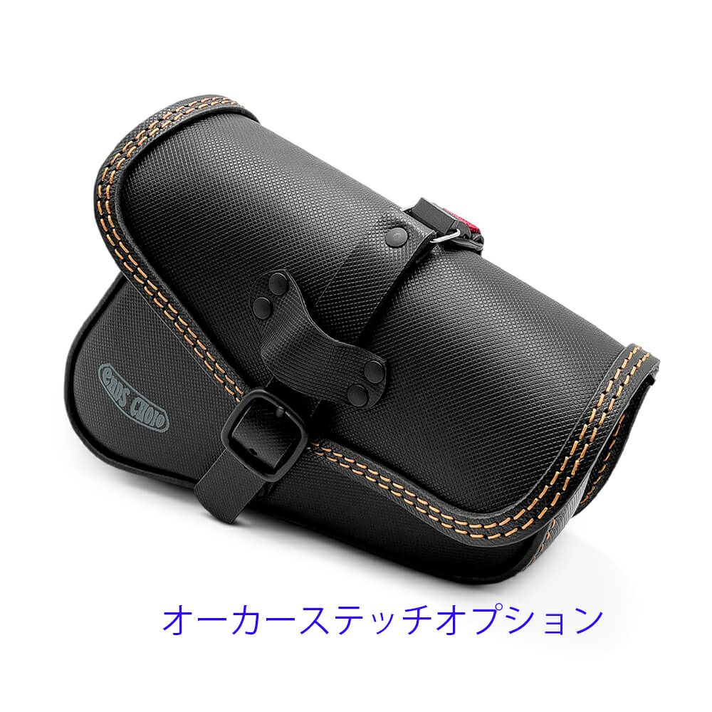 Rev Fusion レザーサドルバッグ 3.5L15