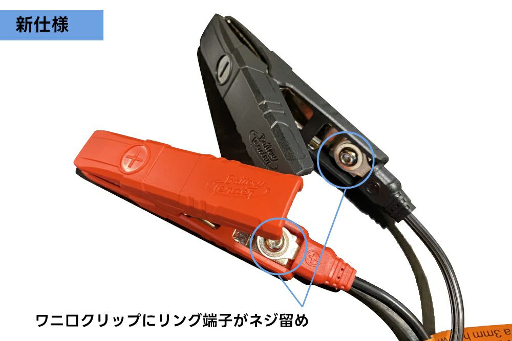 防水型バッテリーテンダー(800mA)フロート式（ハーレー純正[99820-09]同一品）-03
